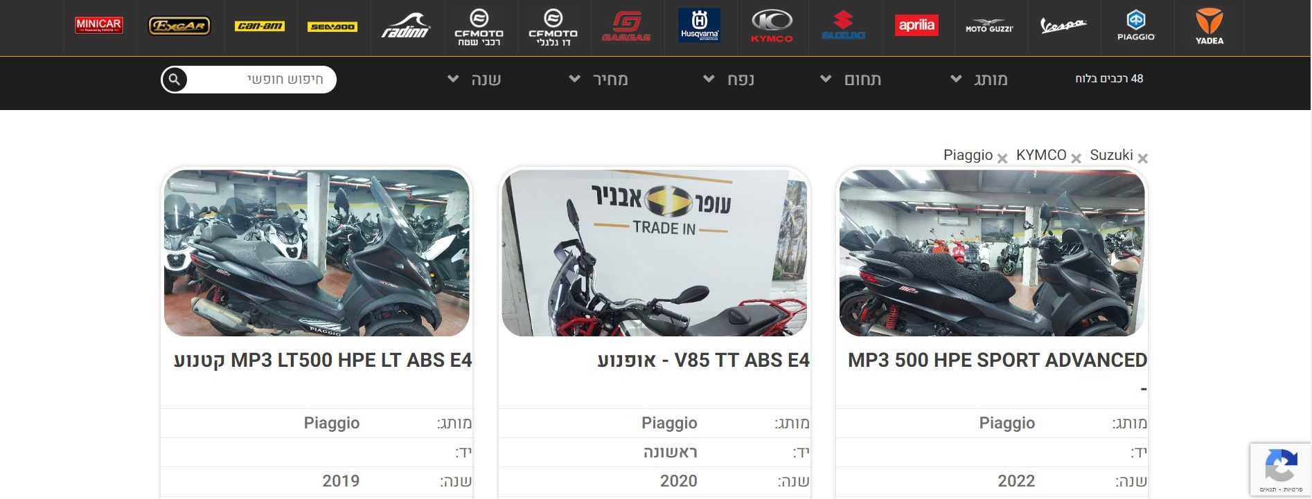 לוח אופנועים יד2