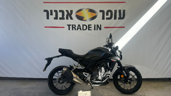CB 300R
